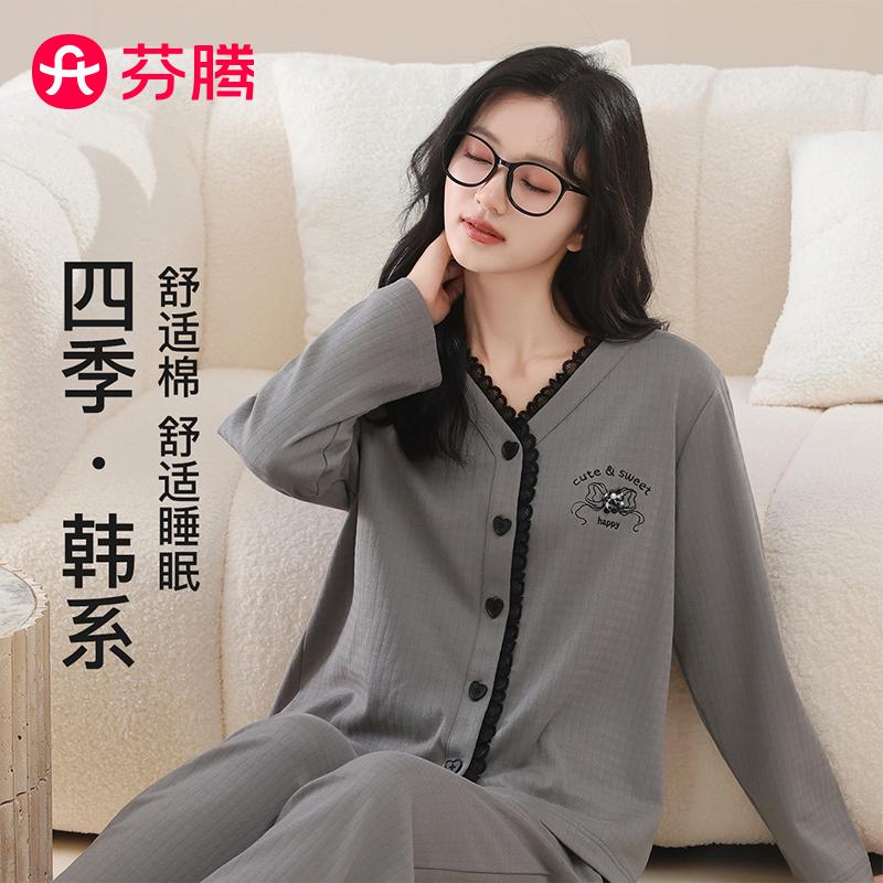 Fenteng Oxygen Sensing Cotton Ammonia Lace V-Neck Cardigan Light Sweet Pure Desire Bow Long-Sleeved Home Suit Set Women's Pajamas