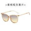 New high-end square and round face sunglasses, men's and women's small face UV-proof sunglasses