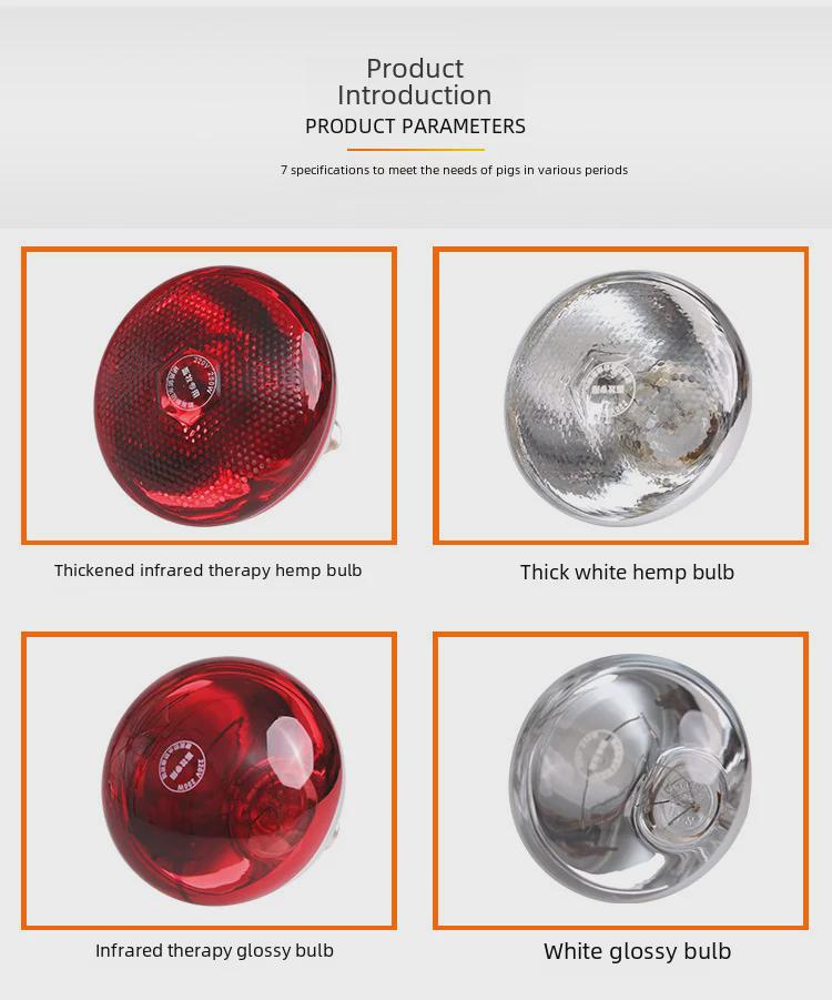 Утолщенная водонепроницаемая инфракрасная лампа для обогрева поросят - взрывозащищенный теплосберегающий прибор