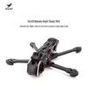 FPV Рама HGLRC Nblade MAX 5 дюймов Комплект