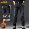 Jeep Men's Loose Straight-Leg Denim Jeans