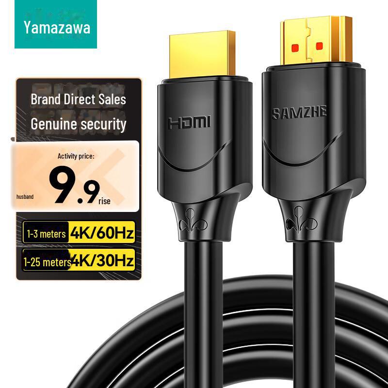 Кабель Shanze 4K HDMI 2.0 для HD и 3D видео, данных и подключения ноутбуков