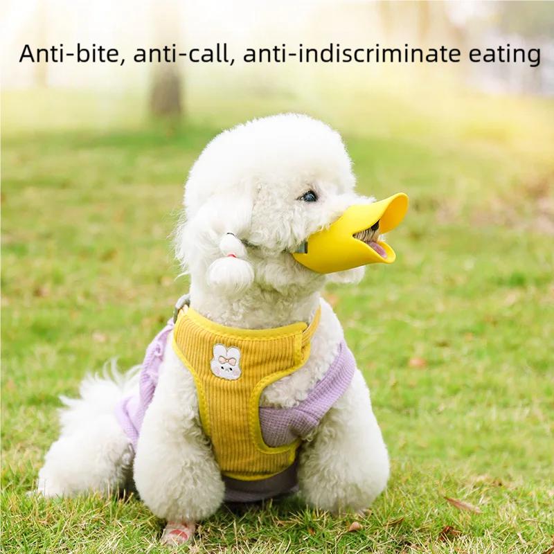 Silicone Duck Anti-Bite Pet Muzzle Adjustable For Small Medium Large Dogs Safe Outdoor Training Use Anti Chewing