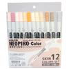 Neopico color 12 color set
