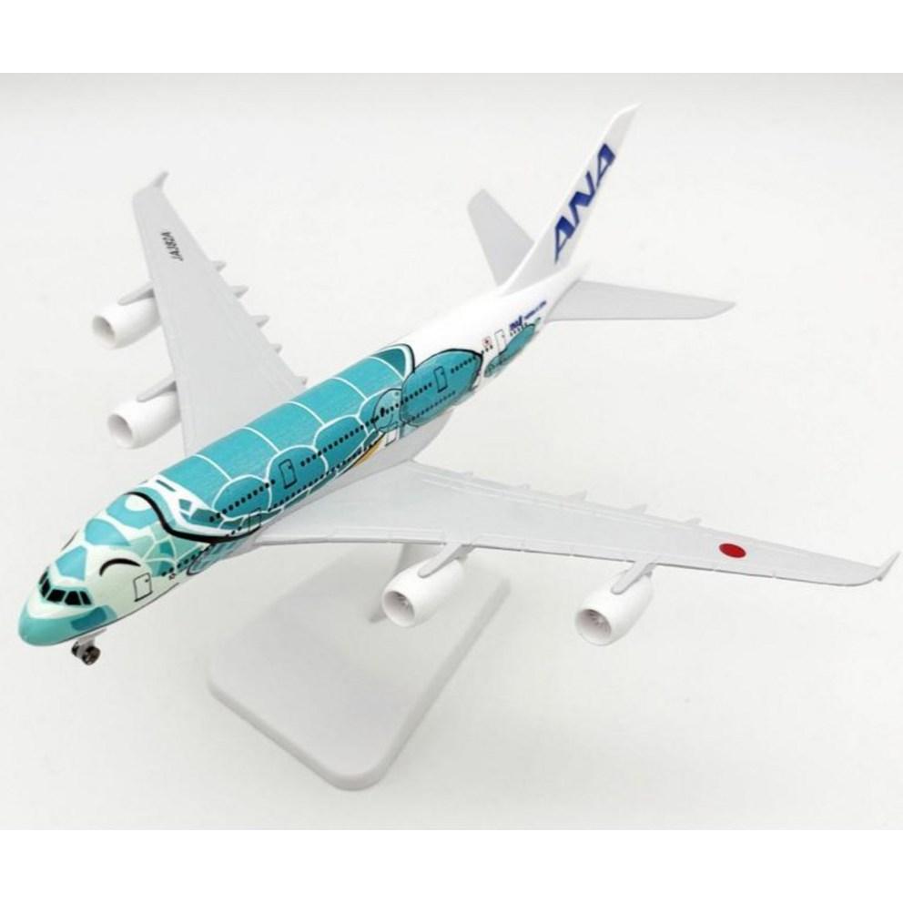 20cm Diecast Model Airplane - ANA Airlines A380 (Turtle Green Edition) Collectible