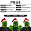 Classic Grinch Green Hair Hood Gloves Masquerade Live Mask Christmas Funny Show Props