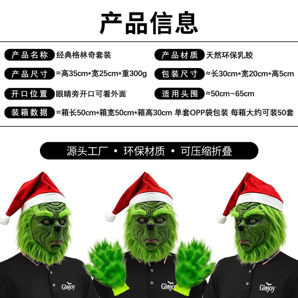 Classic Grinch Green Hair Hood Gloves Masquerade Live Mask Christmas Funny Show Props
