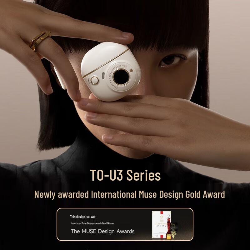 Edifier TO-U3 Plus Retro True Wireless Bluetooth Earbuds