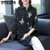 Long Shirt Women's Butterfly Print Chiffon Top Plus Size Loose T-shirt Casual Shirt Summer Sun Protection Clothing