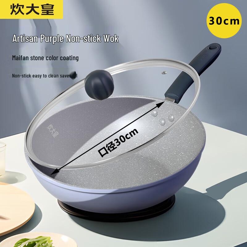 COOKER KING Серия Цзянь Цзы Антипригарный вок из маifanского камня