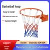 Настенное уличное баскетбольное кольцо W2V для взрослых и детей - для использования в помещении/на улице с дополнительной корзиной