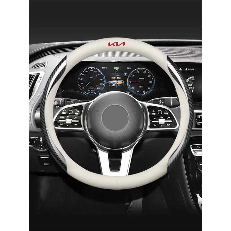 Кожаный чехол на руль из углеволокна Автоаксессуары для KIA Sportage Rio Ceed Proceed Sorento Picanto Optima Niro