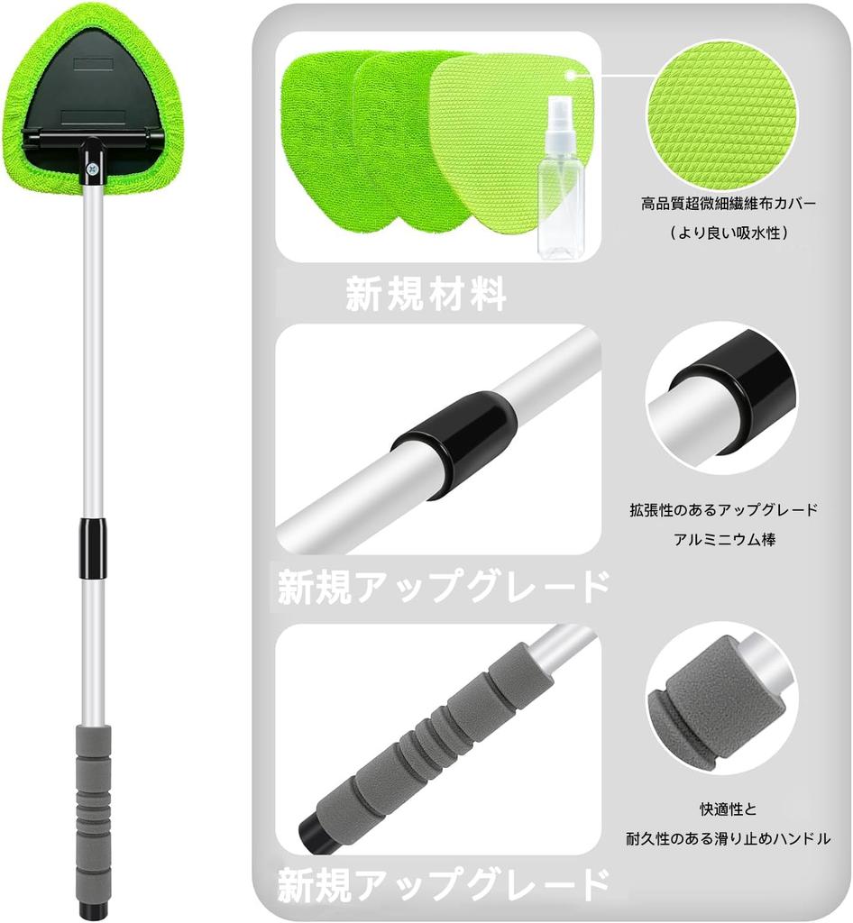 Car Windshield Cleaning Tool - Easy To Clean Hard To Reach Areas Window