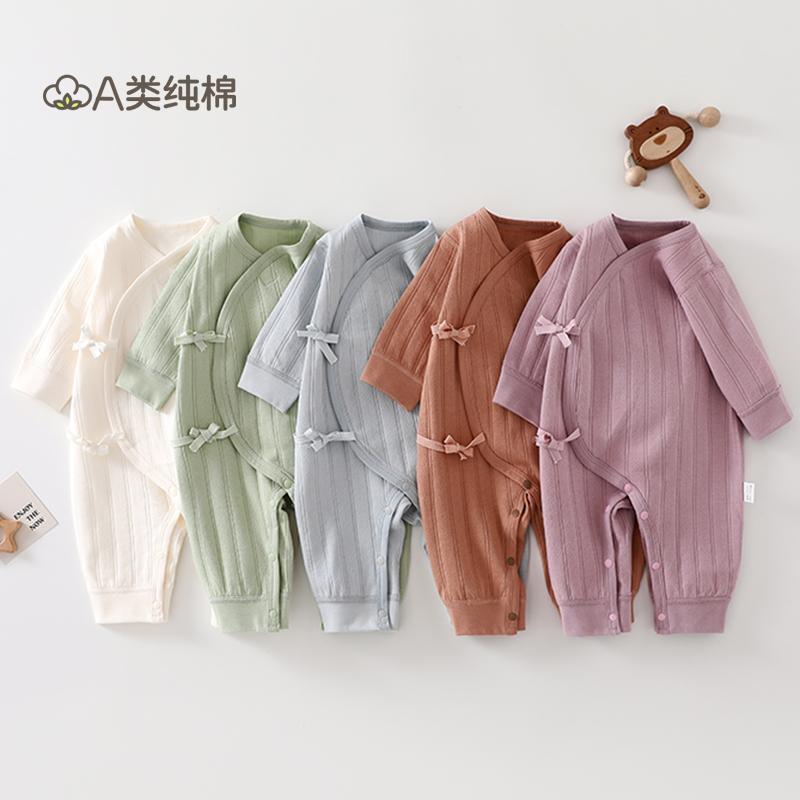 25 Spring Solid Color Jacquard Butterfly Clothes