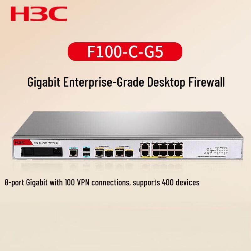H3C F100-C-G5 Enterprise Firewall