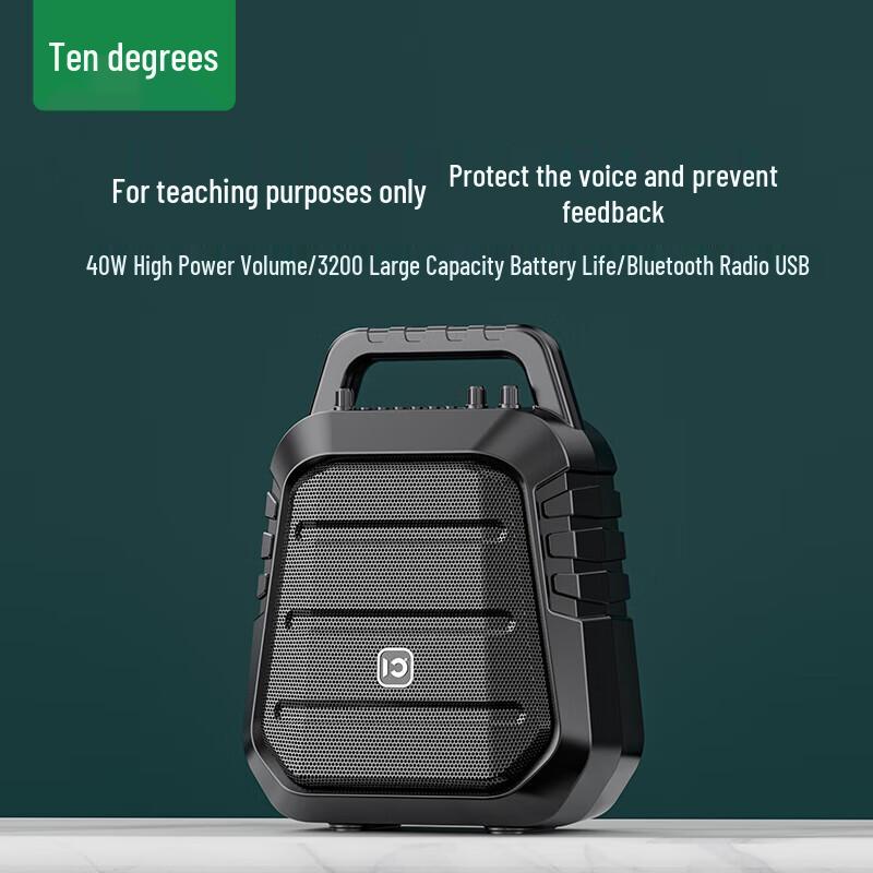 Shidu S97 Portable Bluetooth Speaker CN plug (adapter included)