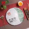 2021 TAETEA Raw Puer Chinese Tea Batch 2101 Menghai Dayi "Pu Zhi Wei" Sheng Puerh Tea Cake 357g