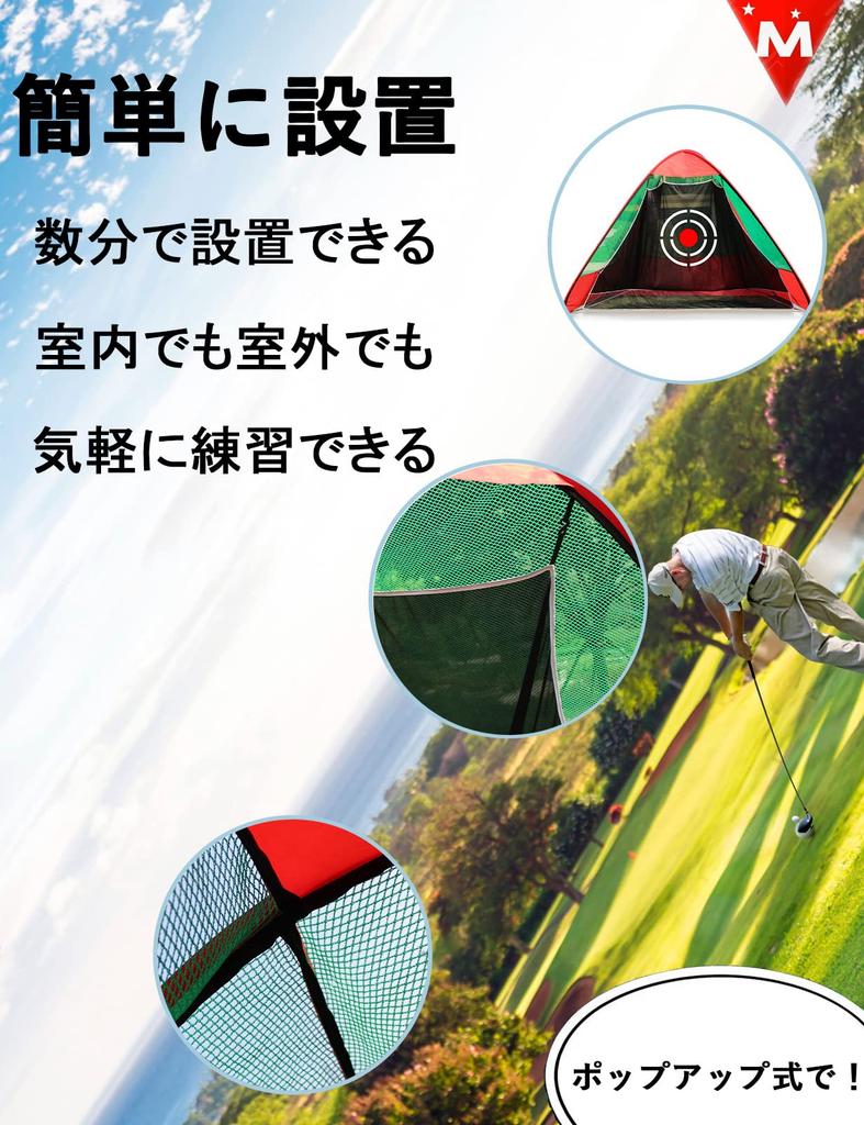 Golf Golf Practice Golf Swing Practice Golf Training Golf Ball Protection Golf Scattering Prevention Net, Net, Net, Net, Net, Net, Pop-up Type,