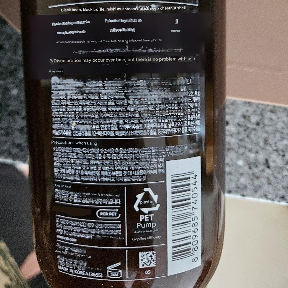 RYO Шампунь для укрепления корней и придания объема Black Cloud, 2 x 400 мл