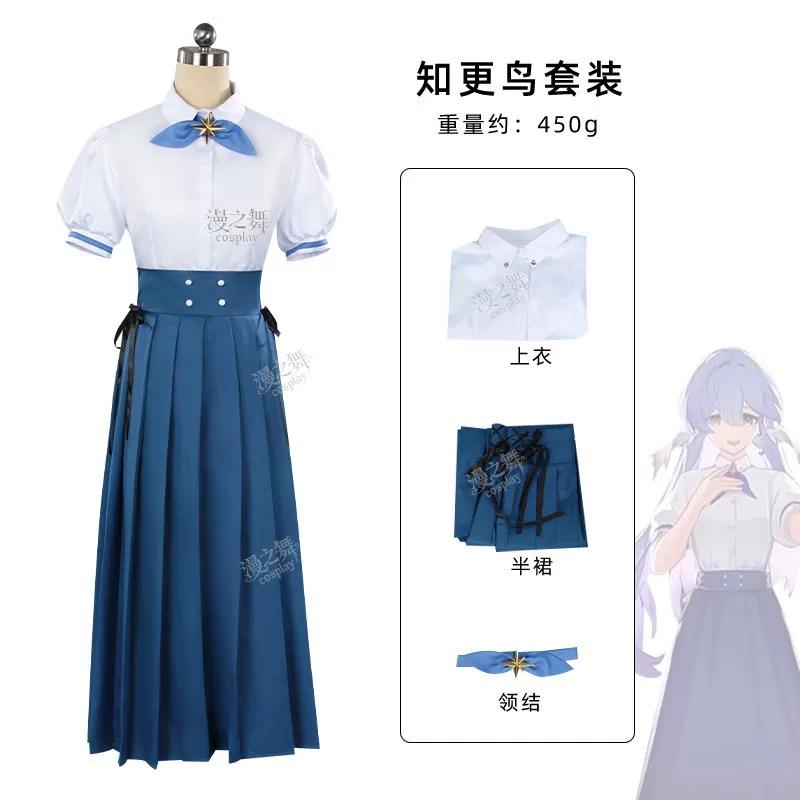 Honkai Star Rail Robin Daily Cosplay Full Set, Shirt Skirt Bow Wig Earrings Shoes Outfit