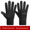 Touchscreen Waterproof Fleece-Lined Winter Cycling Gloves for Men and Women