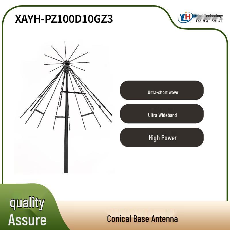 YH Discone Base Antenna