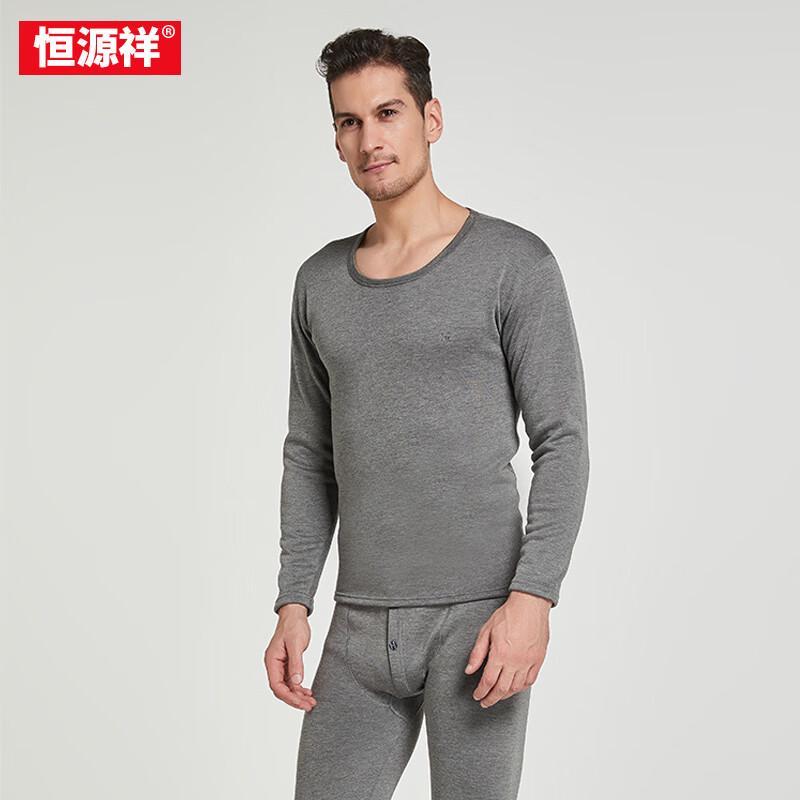 Hengyuanxiang Men's Thermal Underwear Set