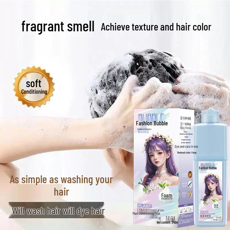 Медово-молочный чай Пузырящаяся краска для волос - Орехово-пепельный коричневый, Бестселлер Домашняя краска для волос