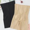 High-Waist Women's Tummy-Control & Hip-Lifting Slimming Pants