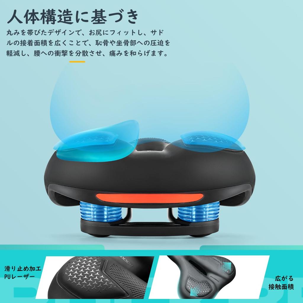 ROCKBROS Bicycle Saddle Cross Memory Wide Road Mountain Highly Easy To Install Saddle, Pain-Free Cushion, Waterproof, Breathable, Bike, Foam,