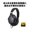 BK Headphones Wired Portable High Resolution Sound Source Compatible SoundReality Black Audio-Technica ATH-MSR7b