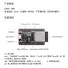 Плата разработки Esp32 30P 38P Wifi+Bluetooth Сверхнизкое энергопотребление Двухъядерный Esp-32 32D 32U