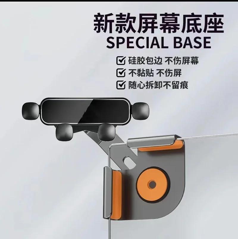Tools Magnetic Suction Central Control Screen for Xpeng Xiaopeng G6 X9 P7 + Tools Car Mobile Phone Holder Aluminum Alloy Base