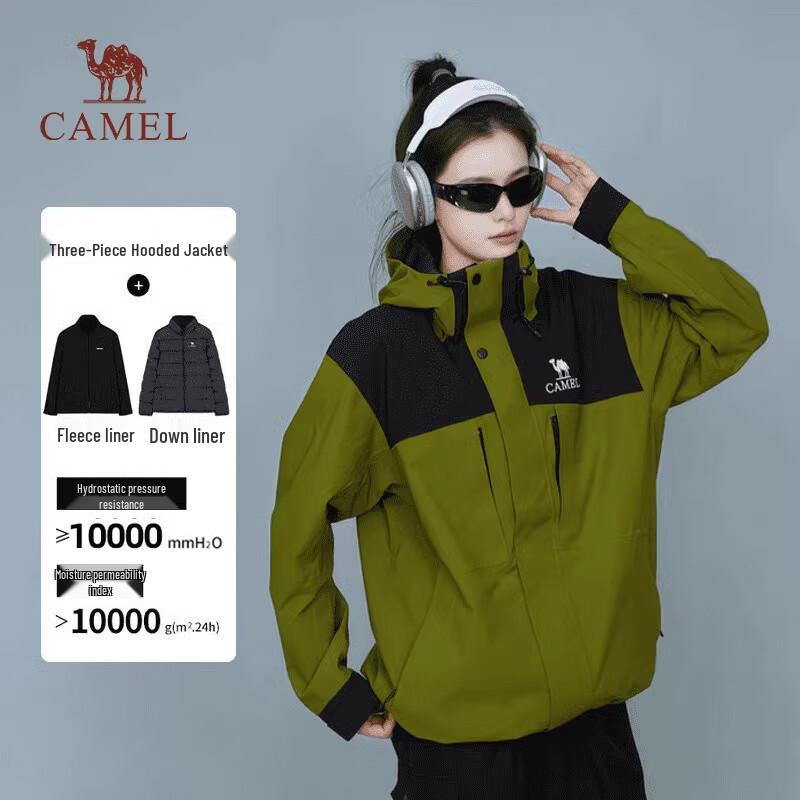 Camel Унисекс Зимняя куртка 3-в-1 с флисовой подкладкой и пуховым наполнителем
