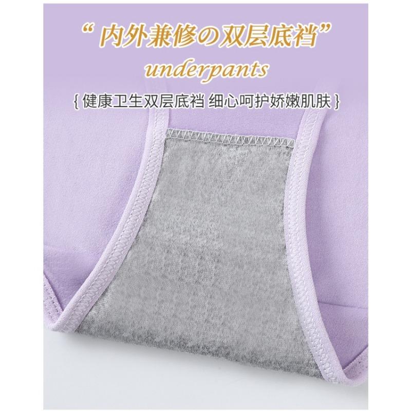 Women's Seamless Underwear, Women's Mid Waist Underwear