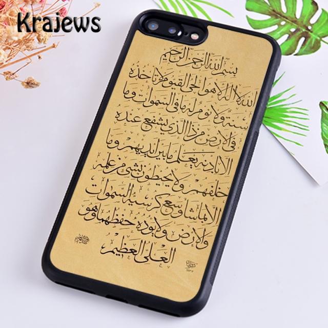 Krajews арабский коран исламские цитаты мусульманский Чехол для телефона для iPhone 17 Air 16 15 14 plus 12 13 pro max