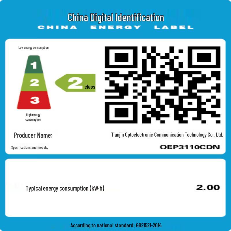 Guangdiantong OEP3110CDN A4 Color Laser Printer CN plug (adapter included)