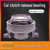 Clutch Release Bearing for Chenglong H7, Tianlong, Balong with Eaton Transmission