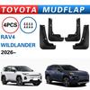 2026 Брызговики для Toyota RAV4/Wildlander - Автомобильные аксессуары