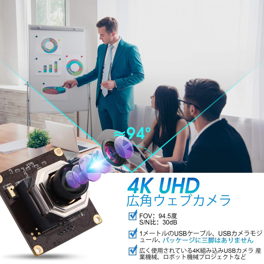 Модуль USB-камеры 4K ELP с автофокусом, широкоугольным объективом без искажений и двойным микрофоном, USB-камера для ПК, ноутбука, USB-разъем для камеры