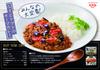 Ebara Yokohama Kyoraitei Curry Flakes Special, средняя острота 180 г x 10 шт. (Специи Карри Карри Ру Карри Порошок)