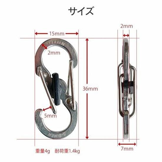 Карабин Niteize S-Biner Micro Lock, S-образный, маленький