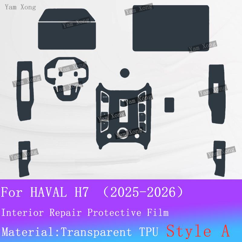High Clear HD Protective Film For GWM Haval H7 2025-2026 Car Interior Touch Screen Dashboard Control Panel Anti-Scratch Cover