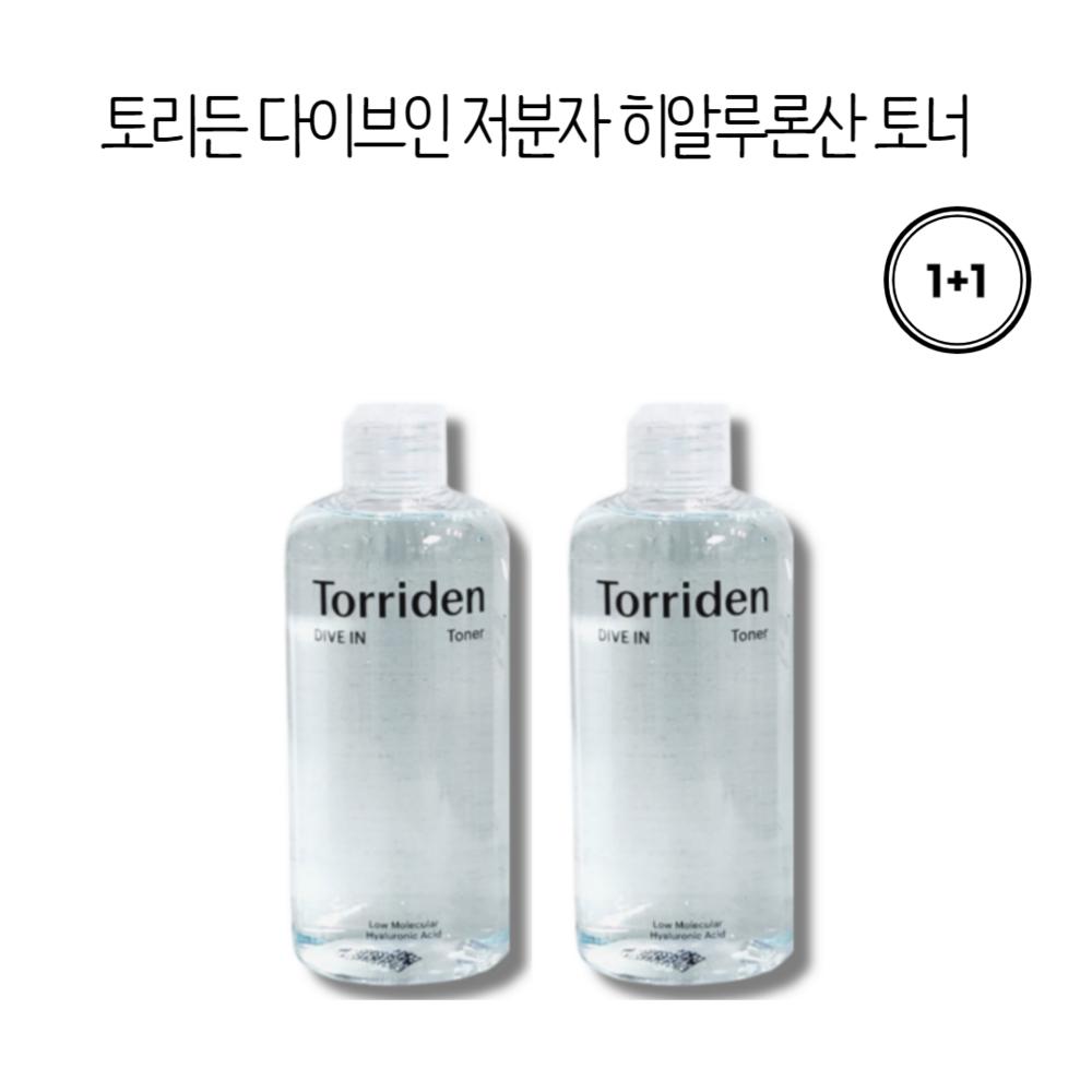 Torridon low molecular weight hyaluronic acid toner 300ml, 2 pieces