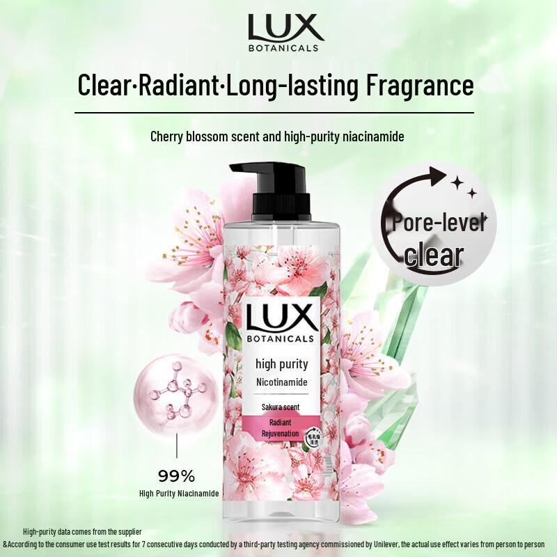 Lux Botanical Эфирное масло Фрезия Гель для душа