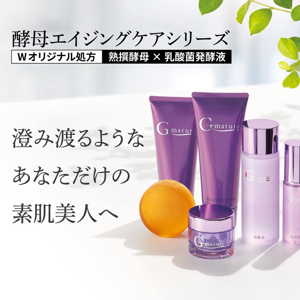 Очищающее мыло для лица G-Mature (100г)