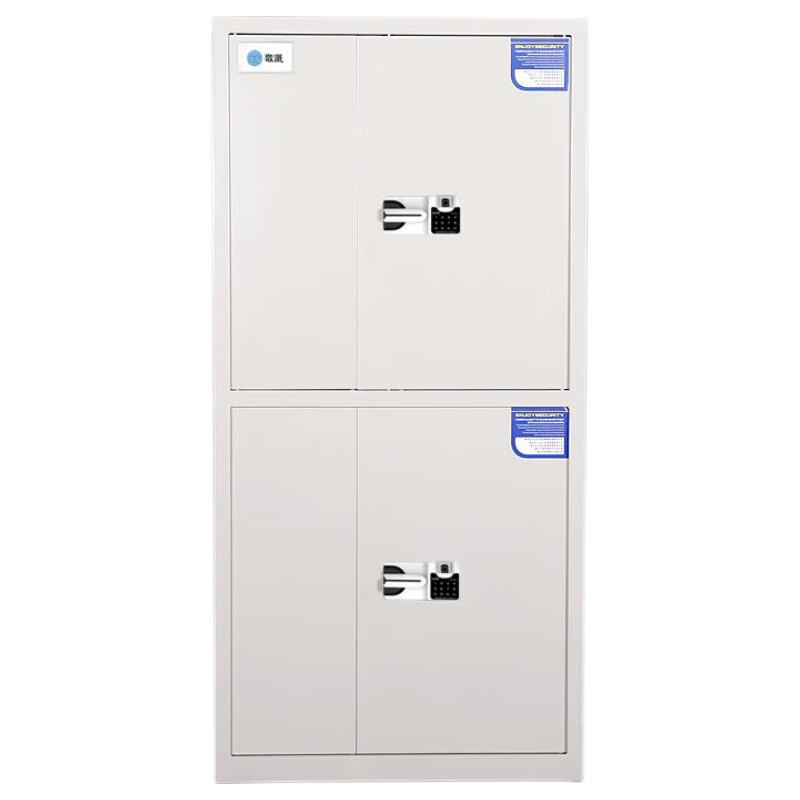 GEPAD GP-185-2D Steel Double Door Confidential Cabinet
