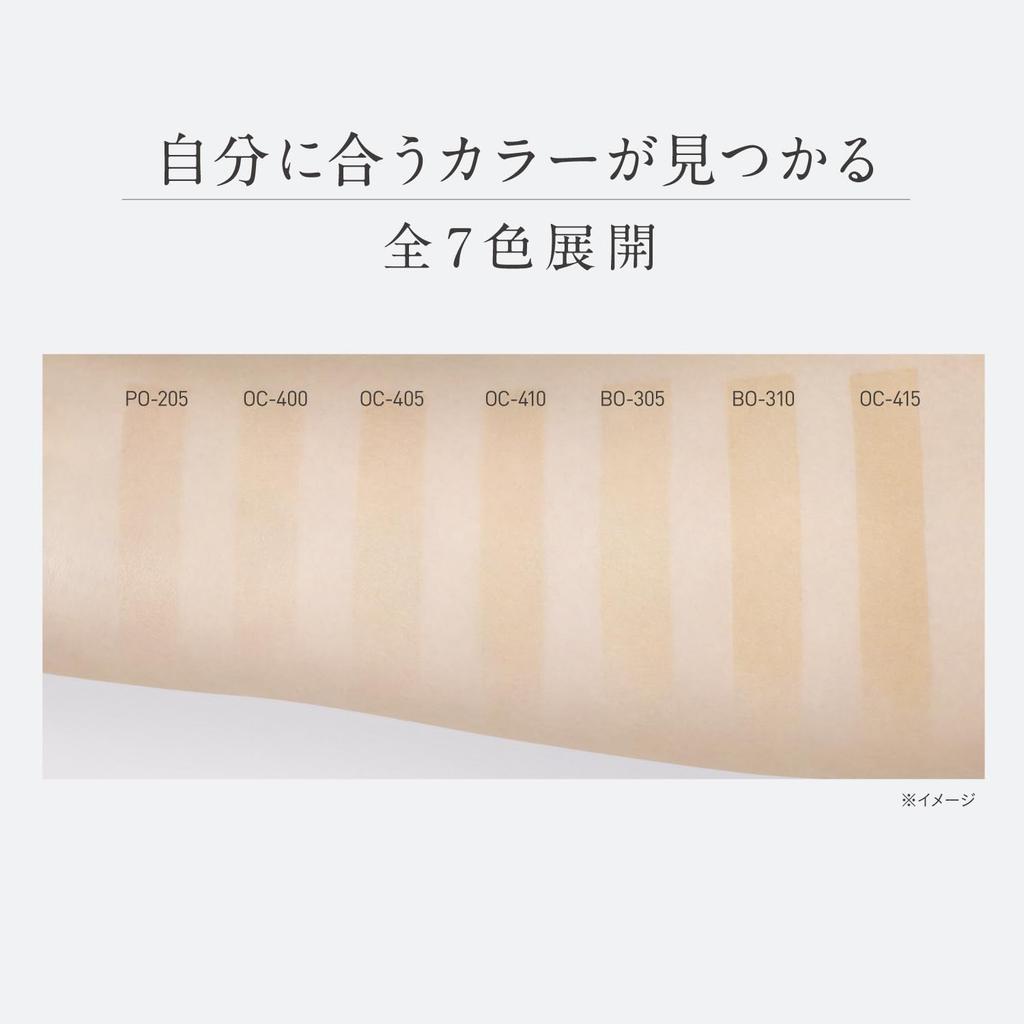 ESPRIQUE Melty Serum Glow Powder Розово-охристый 9г Гиалуроновая Голубой свет Поры (Пополнение) PO-205 Сменный блок, SPF26/PA++, Кислотный, Фильтр, Усилитель, Сияющий,