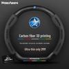 Натуральная замшевая оплетка руля для Dongfeng Qichen T60 V/T70/X Star T90/D60