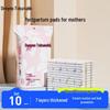 Одноразовые подгузники для послеродового периода DeYou